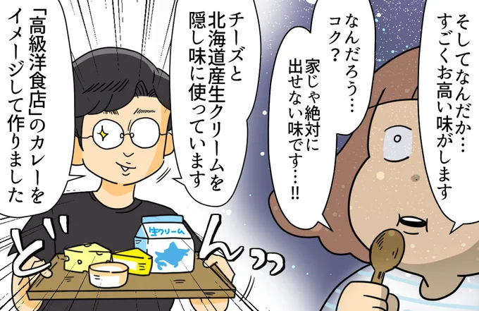 家じゃ絶対に出せない味です…！！