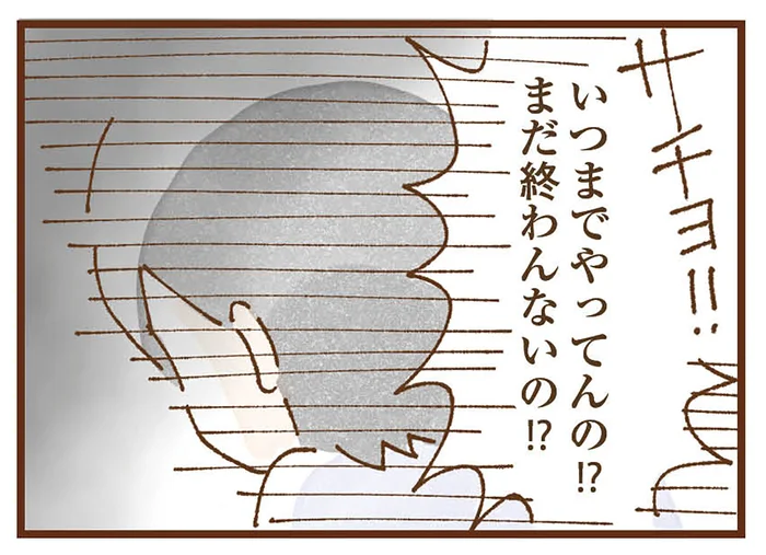 家事を頑張ればお母さんは喜んでくれる？ 理不尽な怒りに耐えながらの日々／私の人生を食べる母（4）