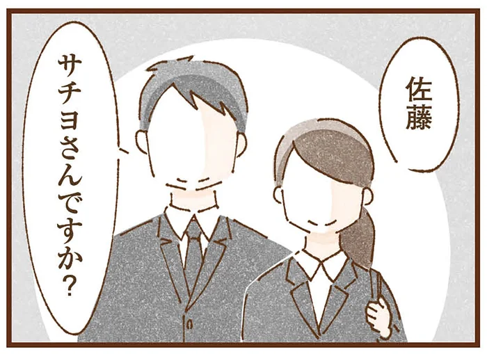 一刻も早くこの家を出たい。心待ちにしていた施設の迎えが来た日／私の人生を食べる母（11）