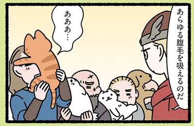 あああ…