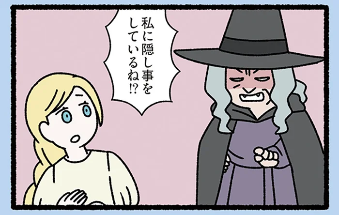 【ラプンツェルとねこ】お腹が大きくなっている!? ラプンツェルの秘密を知った魔女／みっけ！ねこむかしばなし（22）
