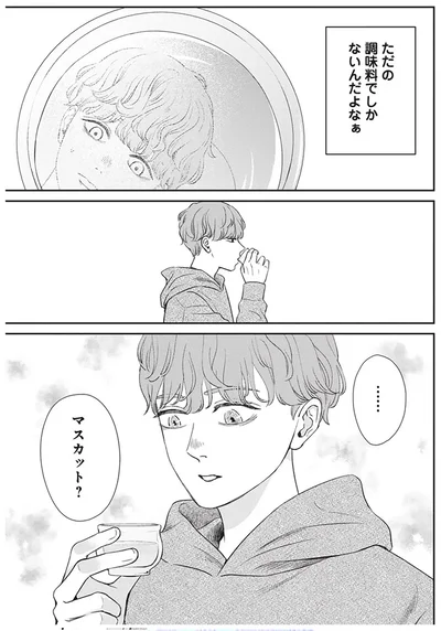 ちょ...ちょっとだけならいけますよ