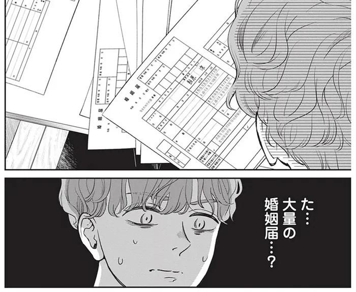 一心不乱に何かを書く女性客。近づいてみると…大量の婚姻届!?／酒蔵かもし婚（2）