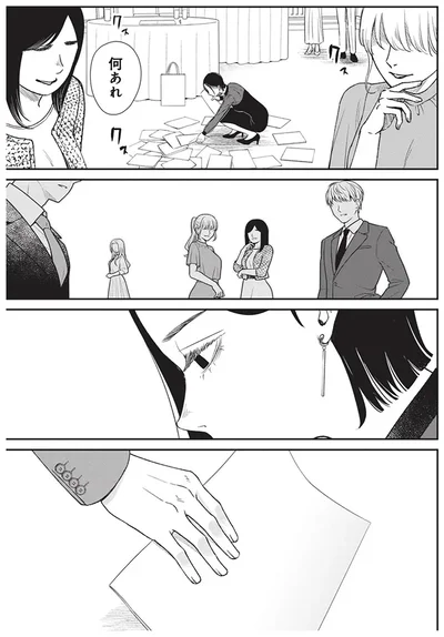 クスクスクス