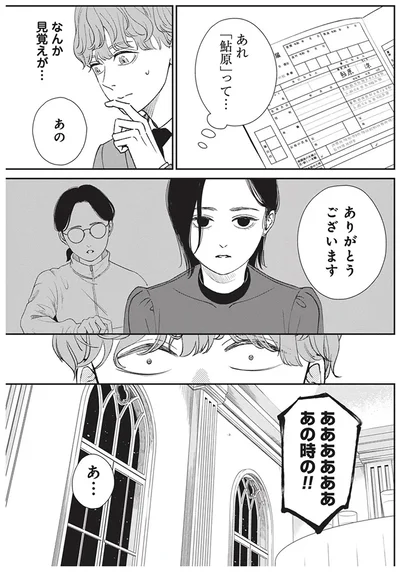 なんか見覚えが...