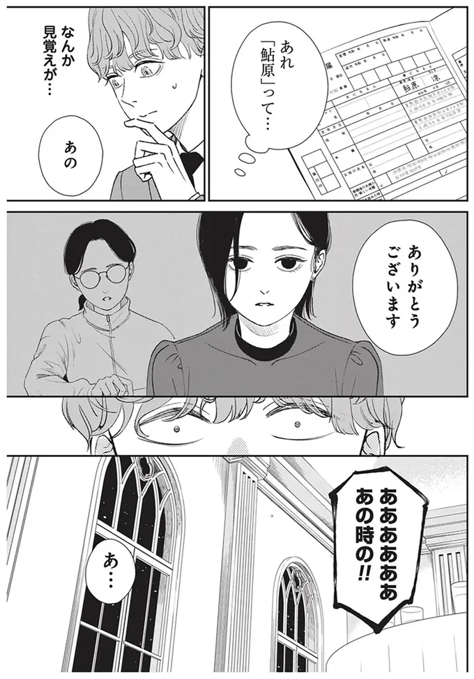 なんか見覚えが...