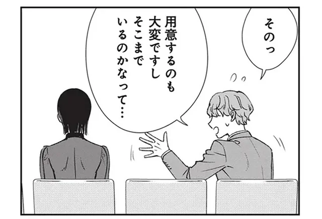 婚活パーティーに婚姻届を持参!? 謎の美女に理由を聞いてみたら／酒蔵かもし婚（4）