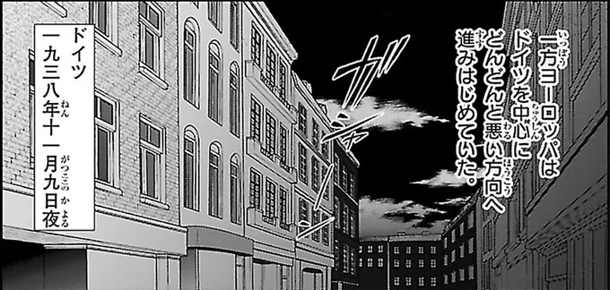 一方ヨーロッパは