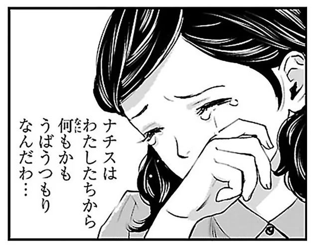 映画も学校も。迫害され何もかも奪われていく日々／日記で平和を願った少女アンネ・フランク（4）
