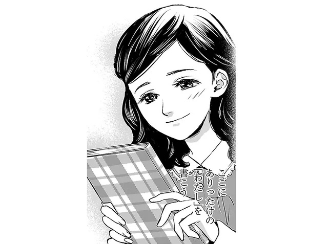 13歳の誕生日に贈られた日記帳。ここにありったけの「わたし」を書こう！／日記で平和を願った少女アンネ・フランク（5）