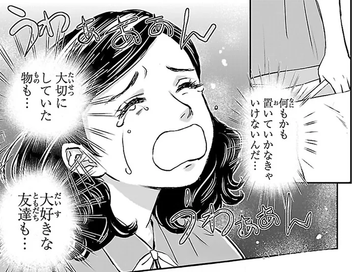 大切なものも友達も愛猫も。隠れ家に逃れるための涙の別れ／日記で平和を願った少女アンネ・フランク（7）