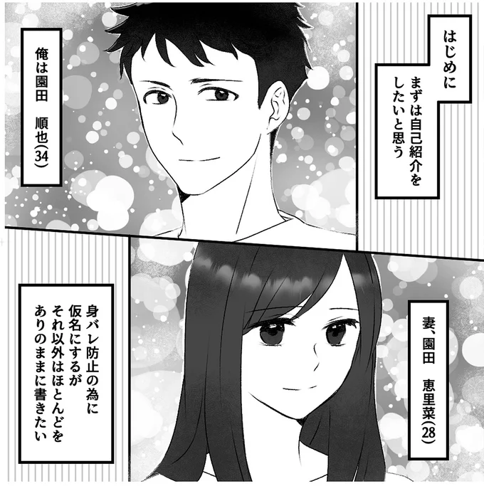 自己紹介をしたいと思う