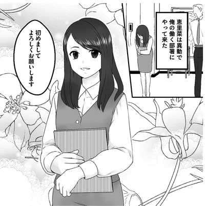 よろしくお願いします
