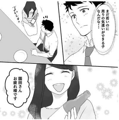 『最初から、全部ウソだった 妻のすべてを知った夫1』より