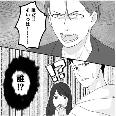 『最初から、全部ウソだった 妻のすべてを知った夫1』より