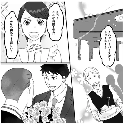 『最初から、全部ウソだった 妻のすべてを知った夫1』より