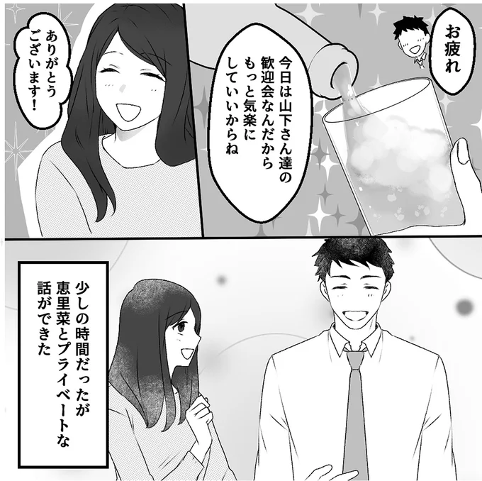 ありがとうございます！