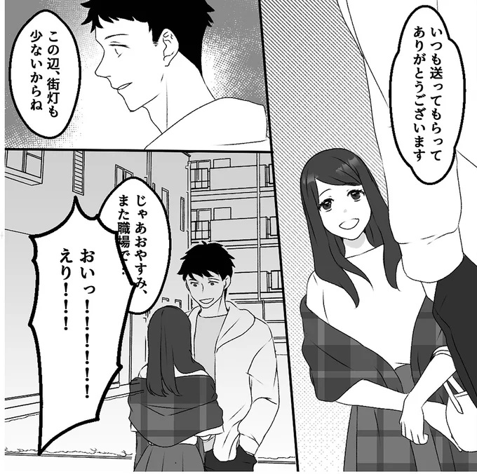 送ってもらってありがとうございます