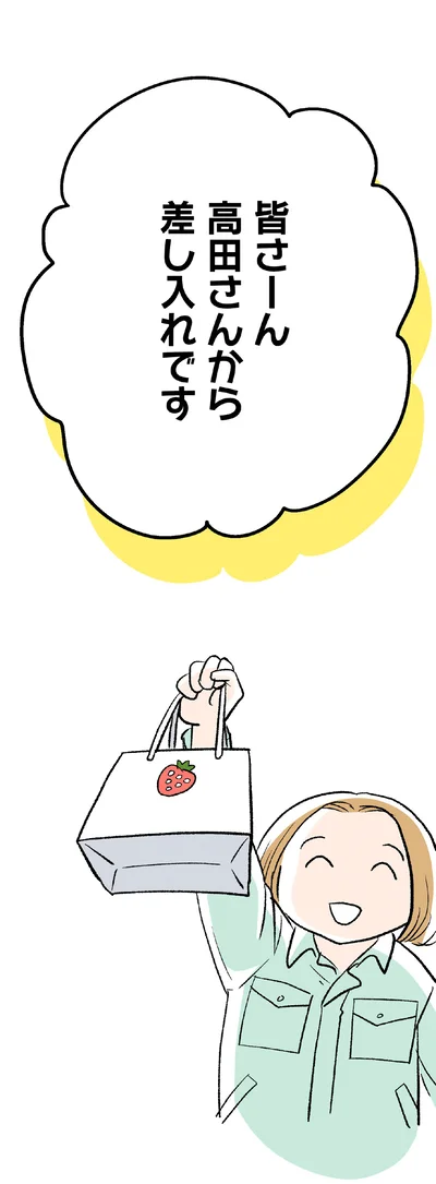 『くらやみガールズトーク 2』より
