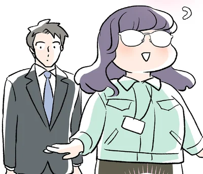るんっ