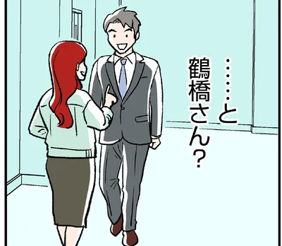 自分以外の女性と盛り上がっている内緒の恋人