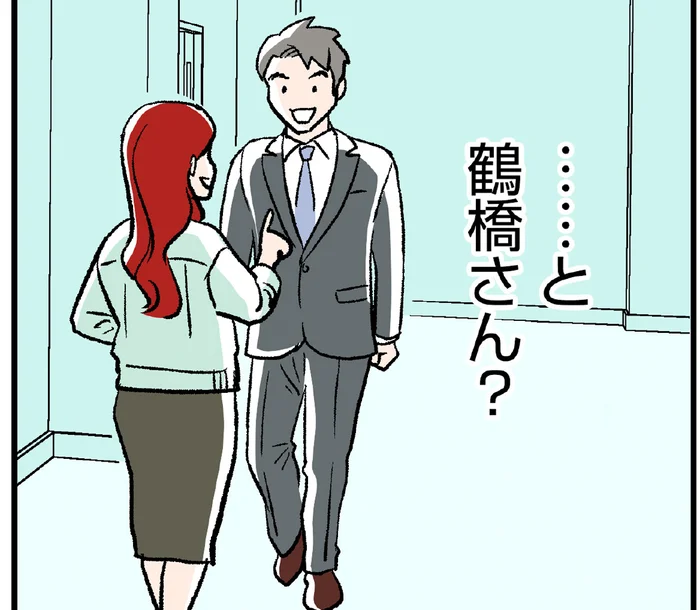 恋人が他の女性と楽しそうに話してる。リップサービスだと思いたいけれど／くらやみガールズトーク2（12）