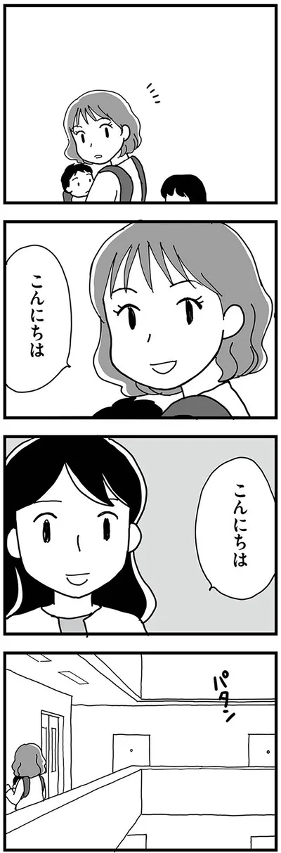 『もう３年、産後うつ。　消えたい衝動から抜け出せない』より