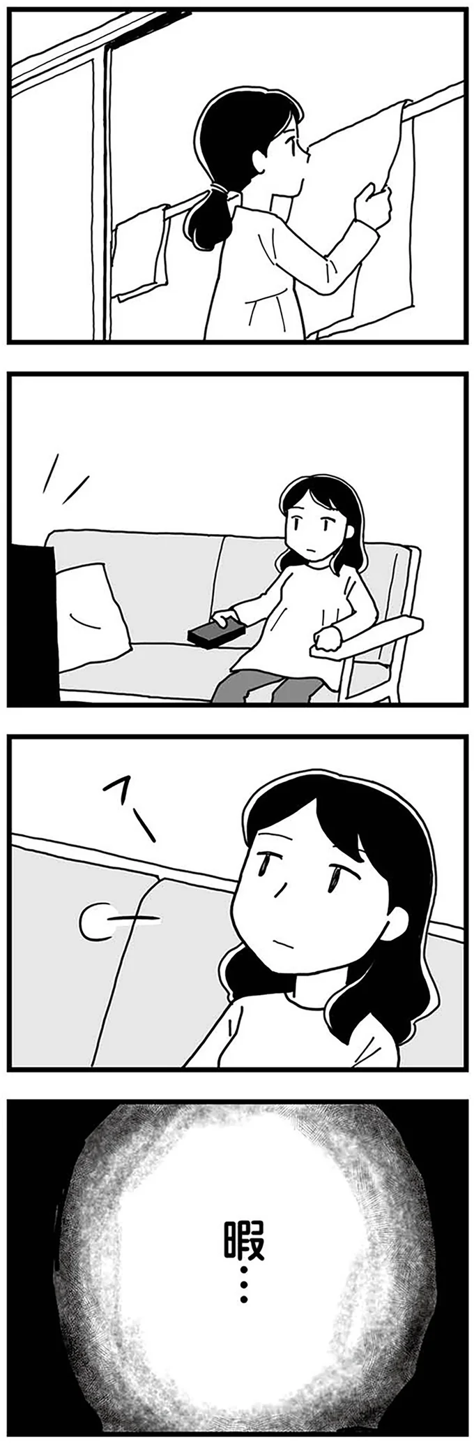 『もう３年、産後うつ。　消えたい衝動から抜け出せない』より