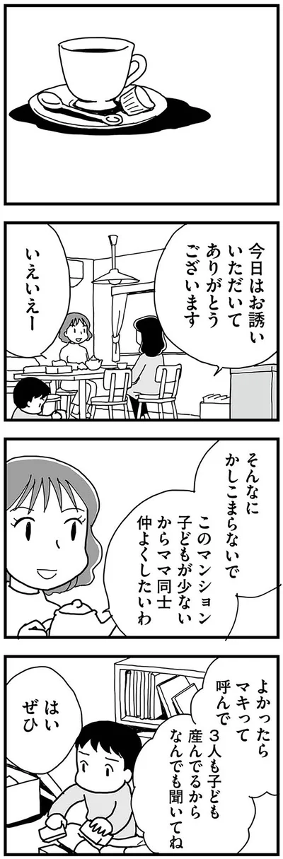 『もう３年、産後うつ。　消えたい衝動から抜け出せない』より