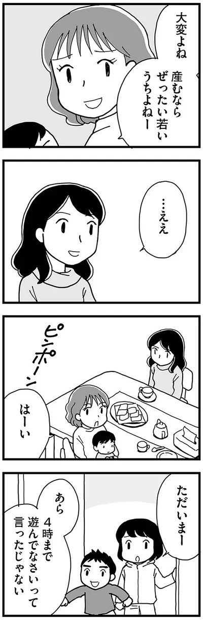 『もう３年、産後うつ。　消えたい衝動から抜け出せない』より