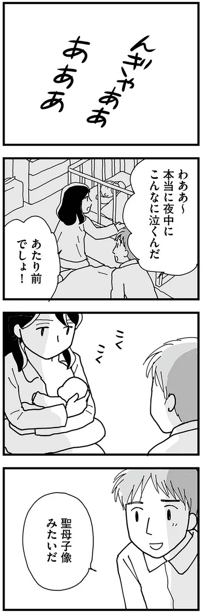 『もう３年、産後うつ。　消えたい衝動から抜け出せない』より