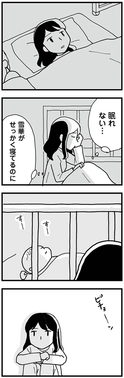 『もう３年、産後うつ。　消えたい衝動から抜け出せない』より