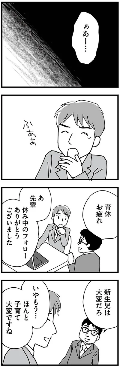『もう３年、産後うつ。　消えたい衝動から抜け出せない』より
