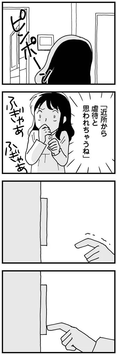 『もう３年、産後うつ。　消えたい衝動から抜け出せない』より