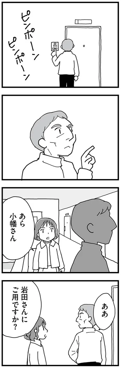 『もう３年、産後うつ。　消えたい衝動から抜け出せない』より