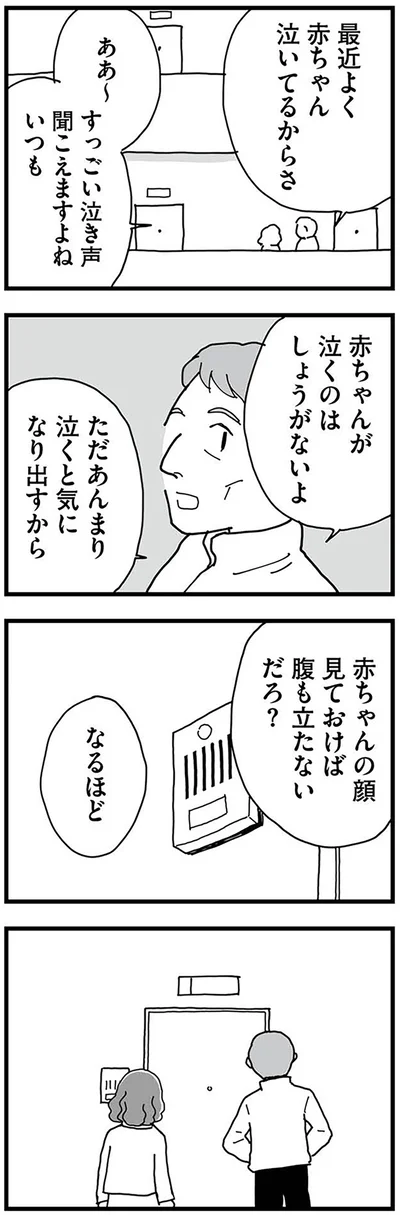 『もう３年、産後うつ。　消えたい衝動から抜け出せない』より