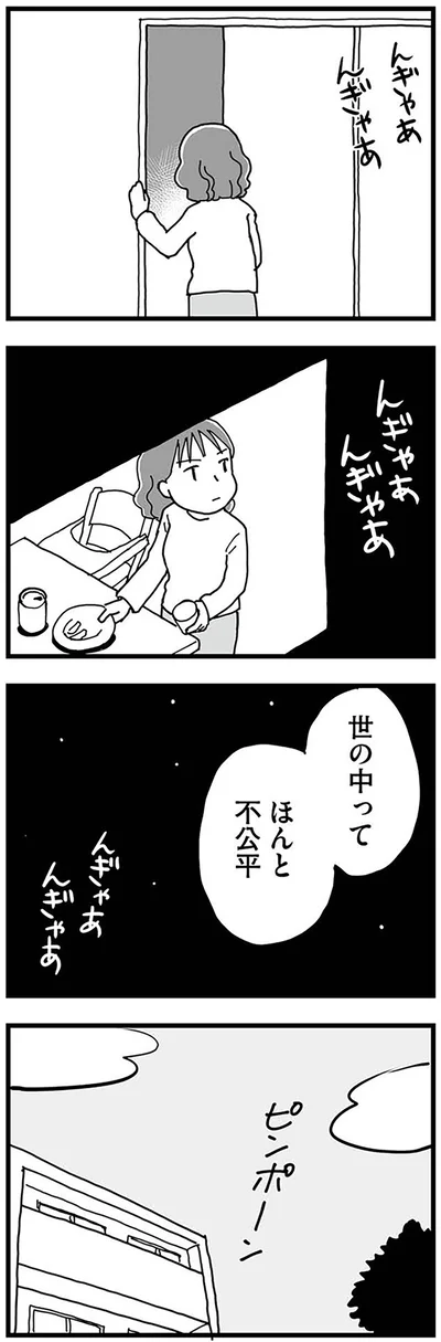 『もう３年、産後うつ。　消えたい衝動から抜け出せない』より