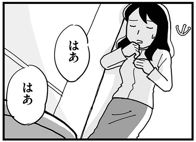 最近胃腸の調子が悪い…？