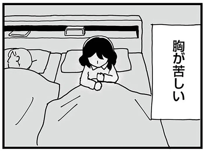 あんなに待ち望んでいた赤ちゃんなのに。予定日近く、不安に襲われて／もう３年、産後うつ。（9）