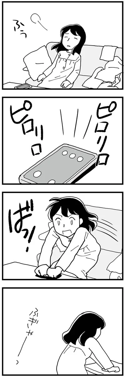 スマホの通知音で子どもが起きて…