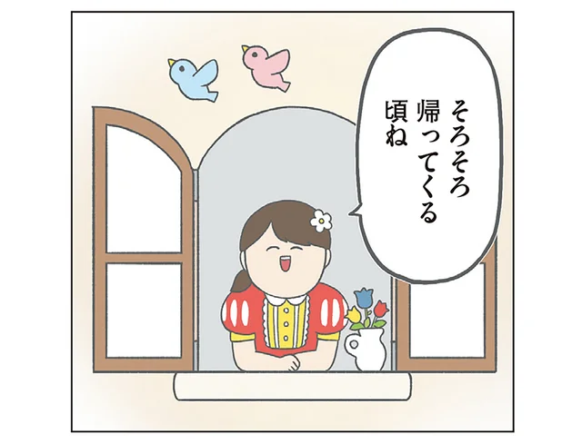 家族みーんなおもしろい！SNSで話題のチリツモルさんファミリー／チリもつもれば福となる（1）