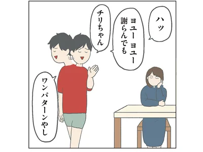 妻に謝らなくても余裕で見つかるはず！夫が油断したスマホの隠し場所