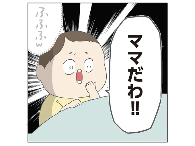 最高のリアクション