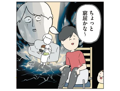 嘘でしょ…
