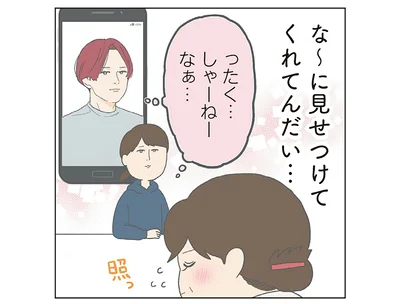 推しアイドルも呆れるほど？ラブラブな父と母のノロケ話