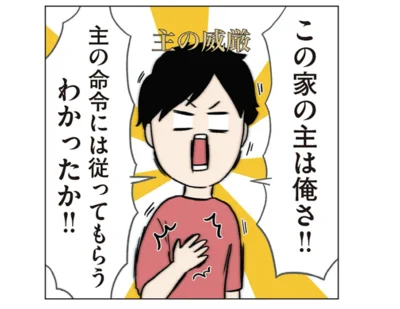 白熱のお風呂問題。一番に入ってほしい夫婦VS絶対最後に入りたいお義母さん