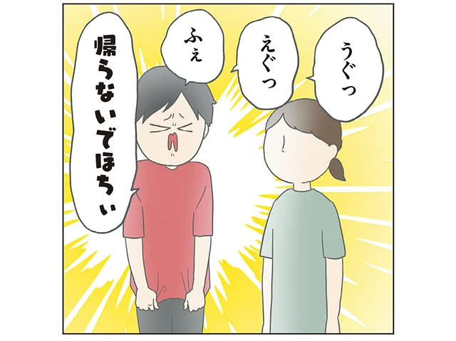 まだ帰ってほしくない！夫が実行した、お義母さん引き止め作戦とは