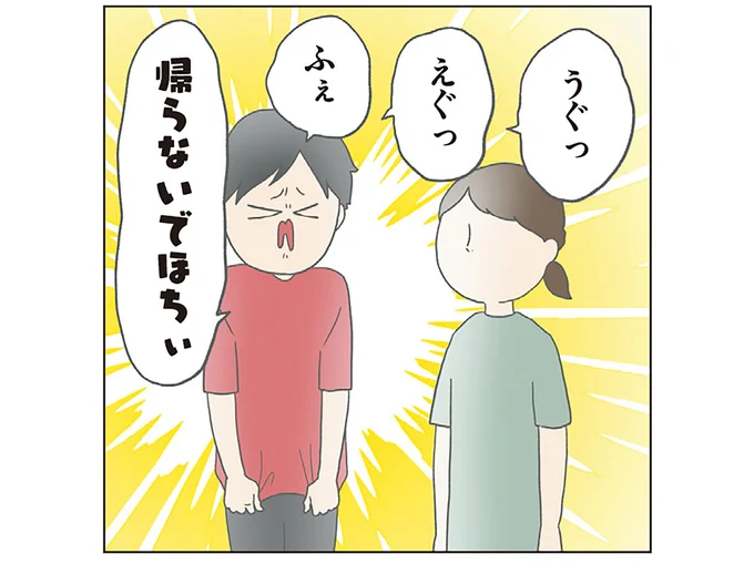 夫の作戦