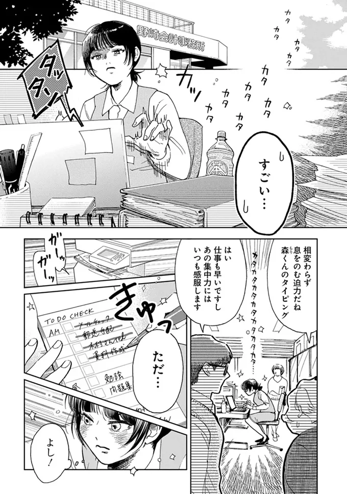 相変わらず息をのむ迫力だね
