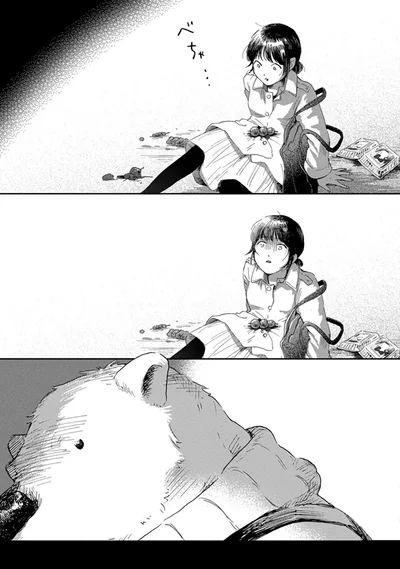 『家政婦のクマさん』より